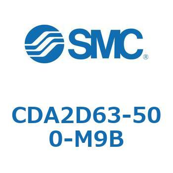 CDA2D63-500-M9B �W���`�G�A�V�����_(�p�`�J�o�[)2�R�N���r�X�` CDA2D63-5 SMC 51033534