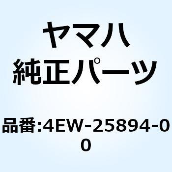 タンク リザーバ 4EW-25894-00 - YAMAHA(ヤマハ)