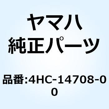 プロテクター アセンブリ 4HC-14708-00 YAMAHA(ヤマハ)