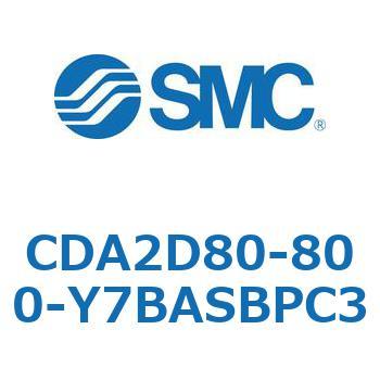 CDA2D80-800-Y7BASBPC3 �W���`�G�A�V�����_(�p�`�J�o�[)2�R�N���r�X�` CDA2D80-8 SMC 51042625