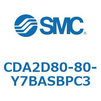 CDA2D80-80-Y7BASBPC3 標準形エアシリンダ(角形カバー)2山クレビス形 CDA2D80-8 SMC 51042661