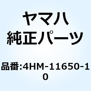コネクティングロッドアセンブリ 4HM-11650-10 - YAMAHA(ヤマハ)