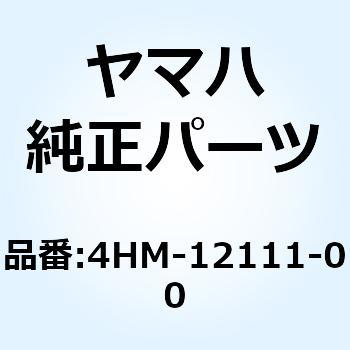 バルブ インテーク 4HM-12111-00 YAMAHA(ヤマハ)