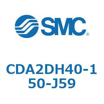標準形エアシリンダ(角形カバー)2山クレビス形 CDA2DH SMC