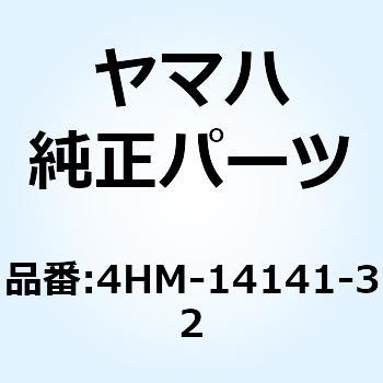ノズル メイン 4HM-14141-32 YAMAHA(ヤマハ)