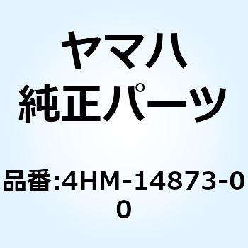 パイプ 3 4HM-14873-00 YAMAHA(ヤマハ)