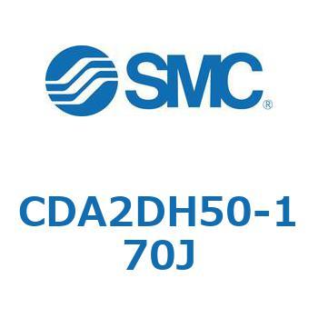 標準形エアシリンダ(角形カバー)2山クレビス形 CDA2DH SMC