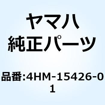 4HM-15426-01 カバー オイルポンプ 2 4HM-15426-01 1個 YAMAHA(ヤマハ) 【通販モノタロウ】