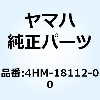 アーム シフト 4HM-18112-00 YAMAHA(ヤマハ)