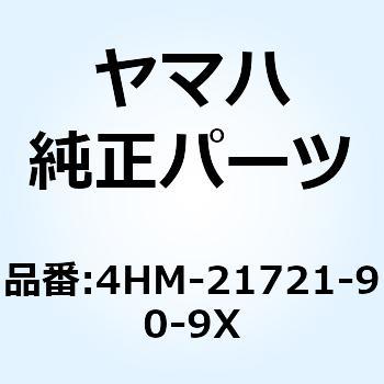 カバー サイド 2 4HM-21721-90-9X YAMAHA(ヤマハ)