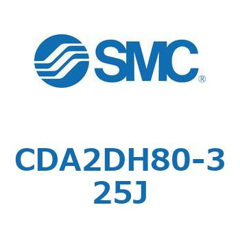 標準形エアシリンダ(角形カバー)2山クレビス形 CDA2DH SMC