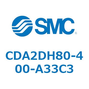 標準形エアシリンダ(角形カバー)2山クレビス形 CDA2DH SMC