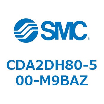 標準形エアシリンダ(角形カバー)2山クレビス形 CDA2DH SMC