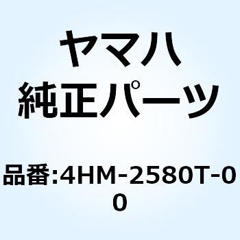 4HM-2580T-00 キャリパー アッセンブリ (L) 4HM-2580T-00 1個 YAMAHA