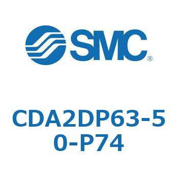 標準形エアシリンダ(角形カバー)2山クレビス形 CDA2DP SMC