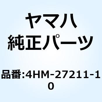 ペダル ブレーキ 4HM-27211-10 YAMAHA(ヤマハ)