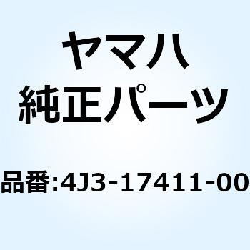 アクスル メイン 4J3-17411-00 YAMAHA(ヤマハ)