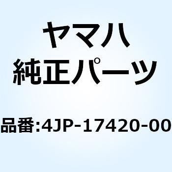 ドライブアクスルアセンブリ 4JP-17420-00 YAMAHA(ヤマハ)