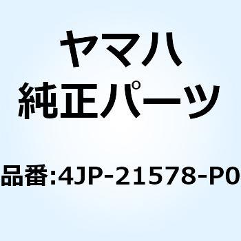 エンブレム 4JP-21578-P0 YAMAHA(ヤマハ)
