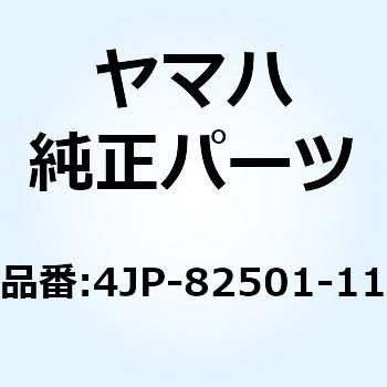 メインスイッチステアリングロック 4JP-82501-11 YAMAHA(ヤマハ)