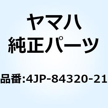 レンズアセンブリ 4JP-84320-21 YAMAHA(ヤマハ)