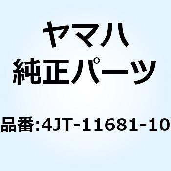 ピン クランク 1 4JT-11681-10 YAMAHA(ヤマハ)