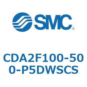 CDA2F100-500-P5DWSCS 標準形エアシリンダ(角形カバー)ロッド側フランジ形  CDA2F100-5 SMC 51050797