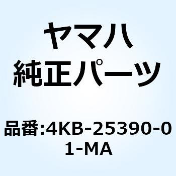 リヤホイールコンプリート 4KB-25390-01-MA YAMAHA(ヤマハ)