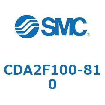 CDA2F100-810 標準形エアシリンダ(角形カバー)ロッド側フランジ形  CDA2F100-8 SMC 51052626