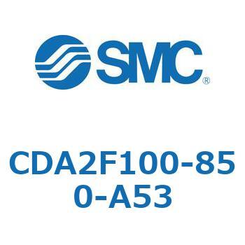 CDA2F100-850-A53 標準形エアシリンダ(角形カバー)ロッド側フランジ形  CDA2F100-8 SMC 51052723