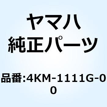 ラバー マウント 1 4KM-1111G-00 YAMAHA(ヤマハ)