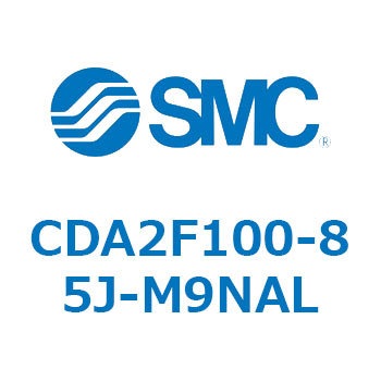 CDA2F100-85J-M9NAL 標準形エアシリンダ(角形カバー)ロッド側フランジ形  CDA2F100-8 SMC 51052775