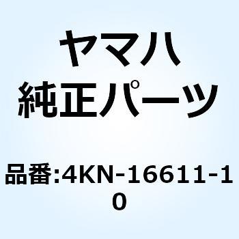 クラッチハウジングコンプリート 4KN-16611-10 YAMAHA(ヤマハ)