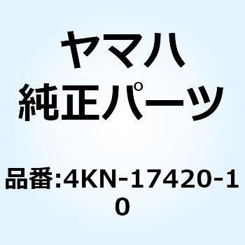 ドライブアクスルアセンブリ 4KN-17420-10 YAMAHA(ヤマハ)