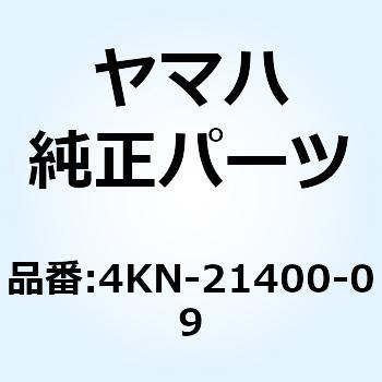エンジンブラケットコンプリート 4KN-21400-09 YAMAHA(ヤマハ)