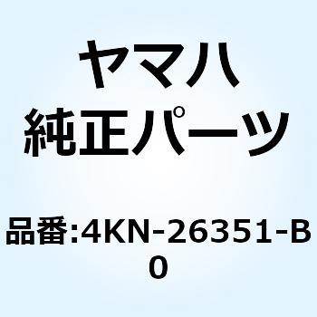 ケーブル ブレーキ 4KN-26351-B0 YAMAHA(ヤマハ)