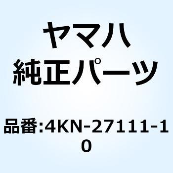 スタンド メイン 4KN-27111-10 - YAMAHA(ヤマハ)
