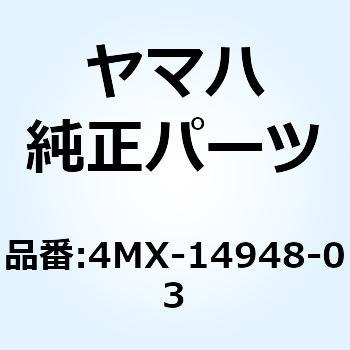ジェット 4MX-14948-03 - YAMAHA(ヤマハ)