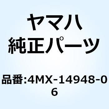 ジェット 4MX-14948-06 YAMAHA(ヤマハ)