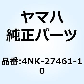 フートレスト 4NK-27461-10 YAMAHA(ヤマハ)
