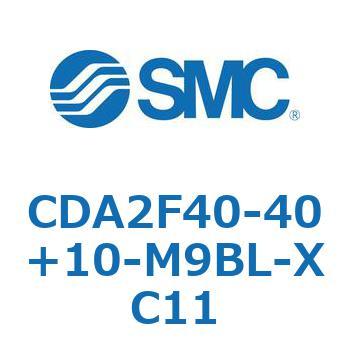 CDA2F40-40+10-M9BL-XC11 �W���`�G�A�V�����_(�p�`�J�o�[)���b�h���t�����W�`  CDA2F40-4 SMC 51058691