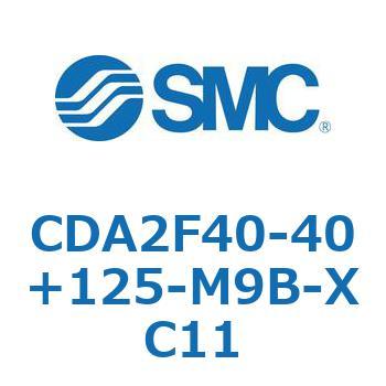 CDA2F40-40+125-M9B-XC11 標準形エアシリンダ(角形カバー)ロッド側フランジ形  CDA2F40-4 SMC 51058725