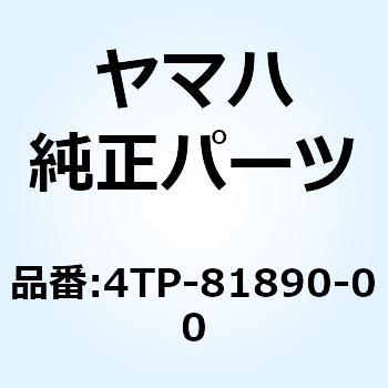 3JB-81800-01 スターティングモータアセンブリ ヤマハ純正部品-