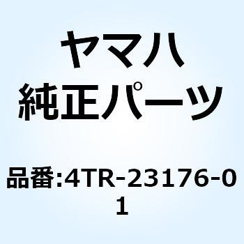 ブラケット ヘッドライトステー 2 4TR-23176-01 YAMAHA(ヤマハ)