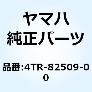 ワイヤ サブリード 4TR-82509-00 YAMAHA(ヤマハ)