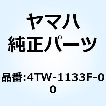 ワイヤ プーリ 2 4TW-1133F-00 YAMAHA(ヤマハ)