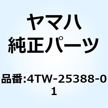 プラー チエーン 1 4TW-25388-01 YAMAHA(ヤマハ)