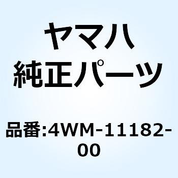 ガスケット シリンダヘッド 2 4WM-11182-00 YAMAHA(ヤマハ)