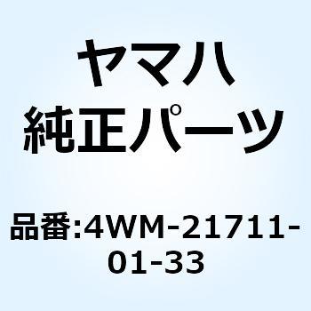 カバー サイド 1 4WM-21711-01-33 - YAMAHA(ヤマハ)