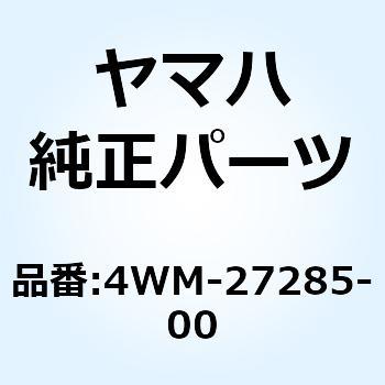 キャップ 4WM-27285-00 - YAMAHA(ヤマハ)